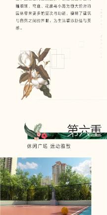 虫虫助手下载