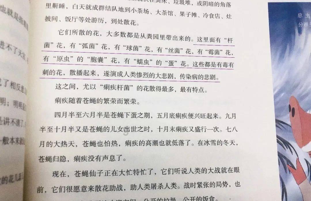 古天乐说中国人也能做好科幻片,科幻片的亮点是什么?-专业的有问必答平台