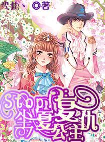 全民烧脑3去广告版