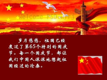 只因月色要锋芒是什么意思