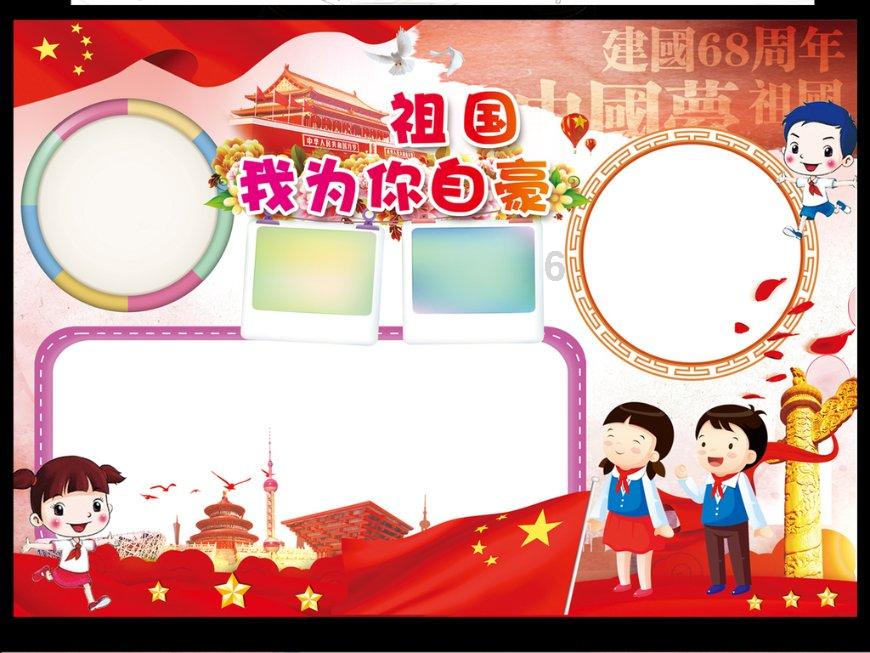 万词王
