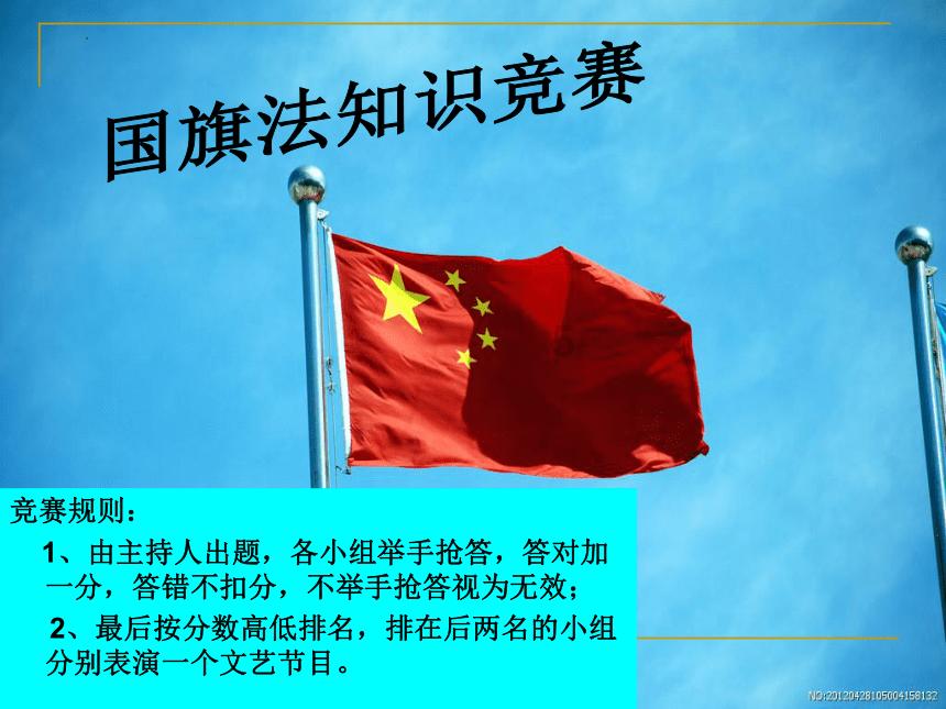 沪江开心词场