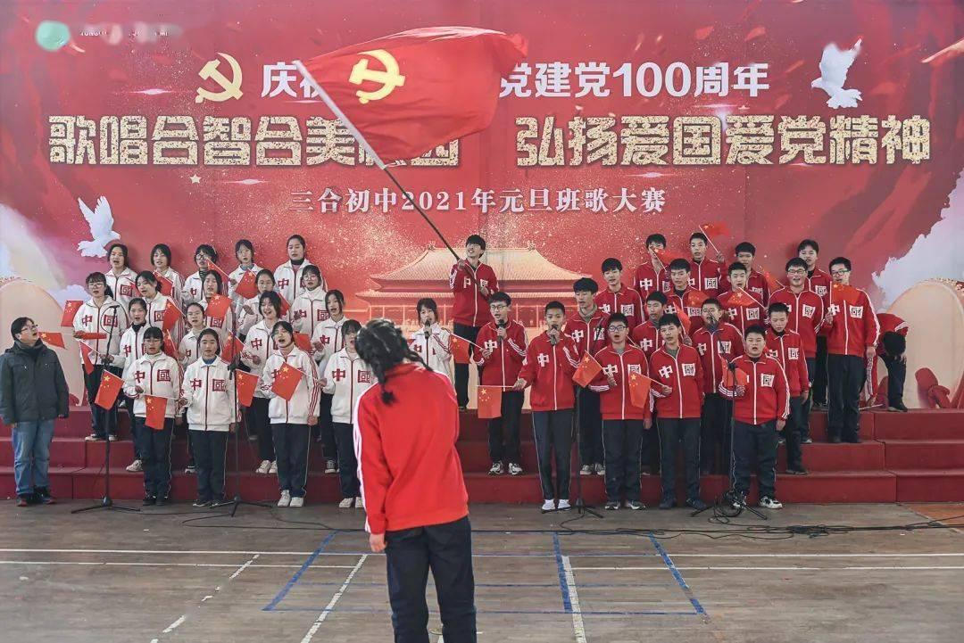 嘉日单词